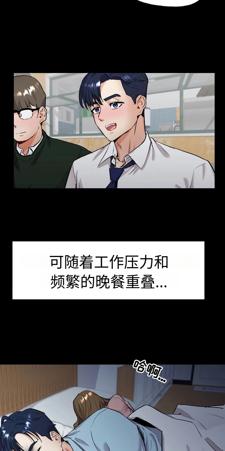 第3章：问题显现20