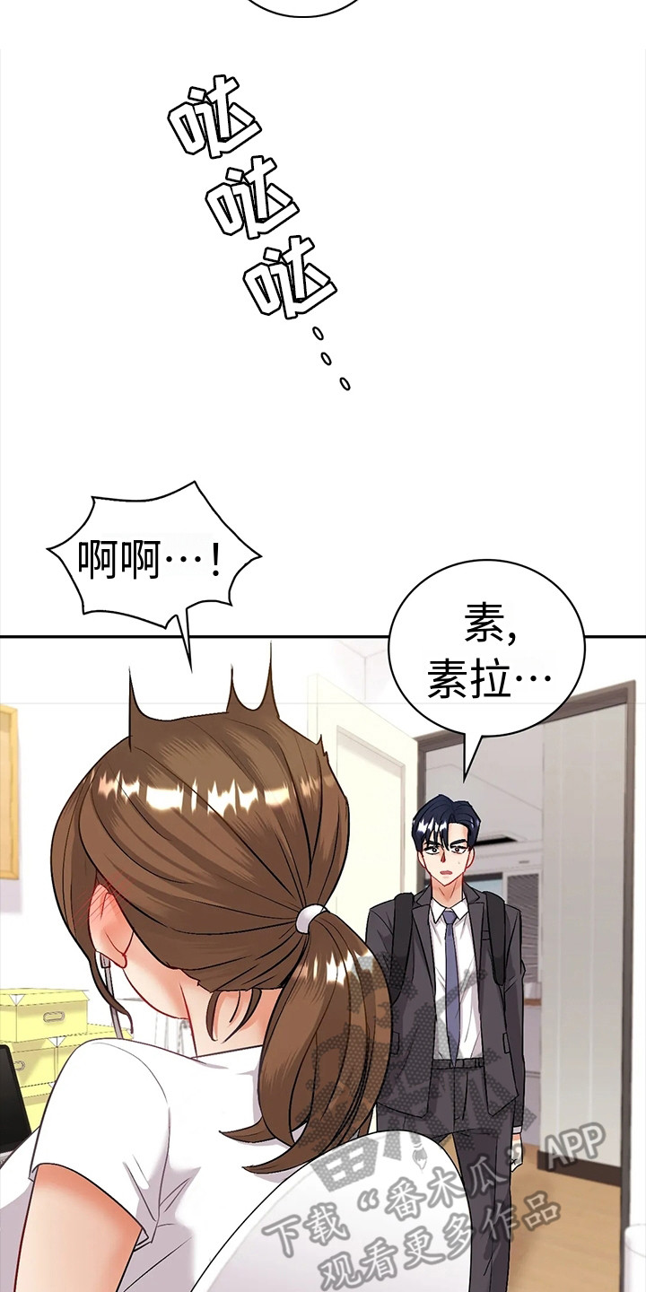 第7章：不放心19