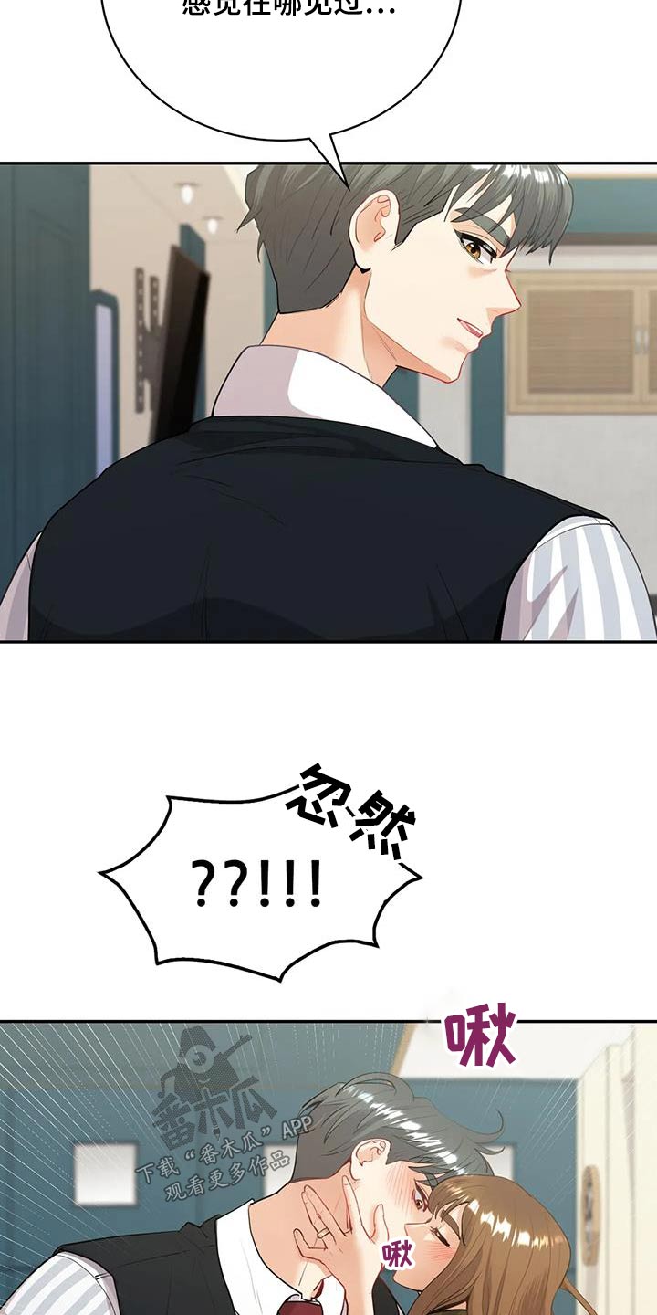 第27章：哪里见过12
