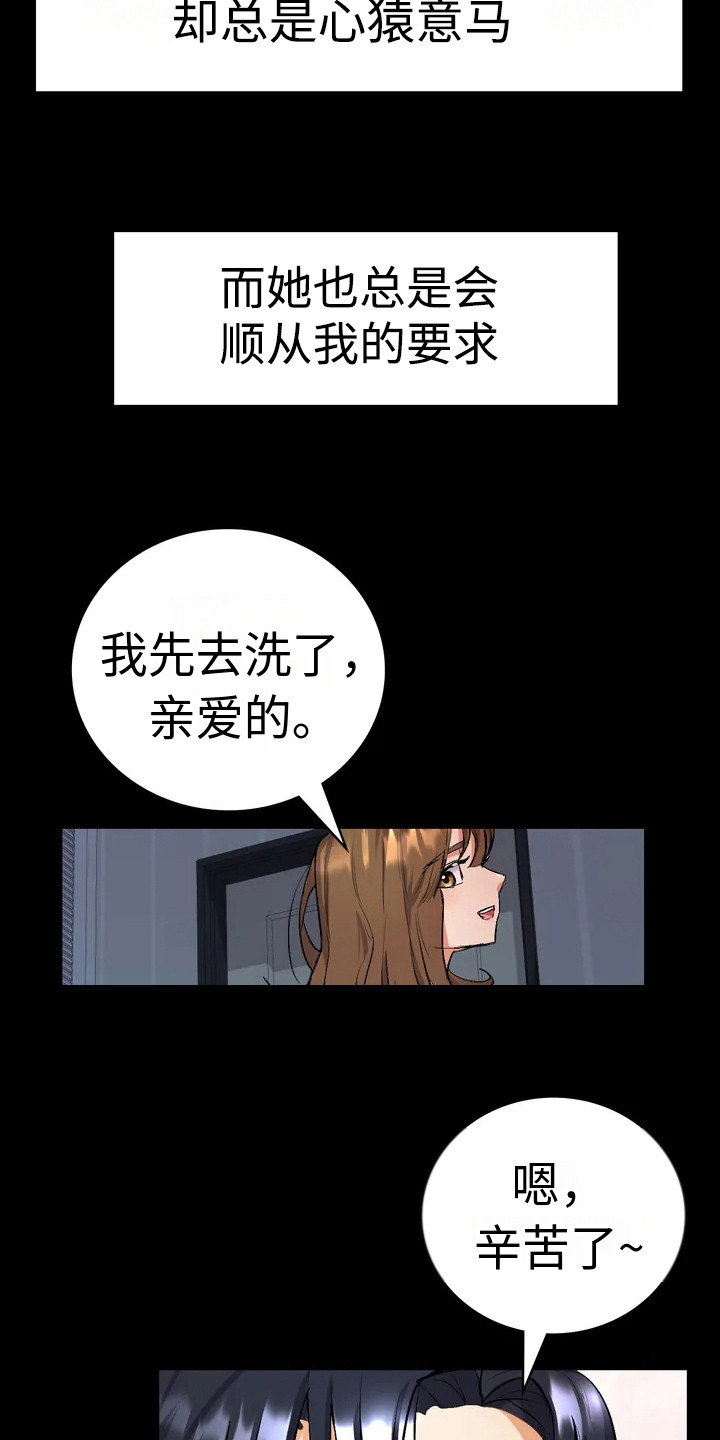 第3章：问题显现16