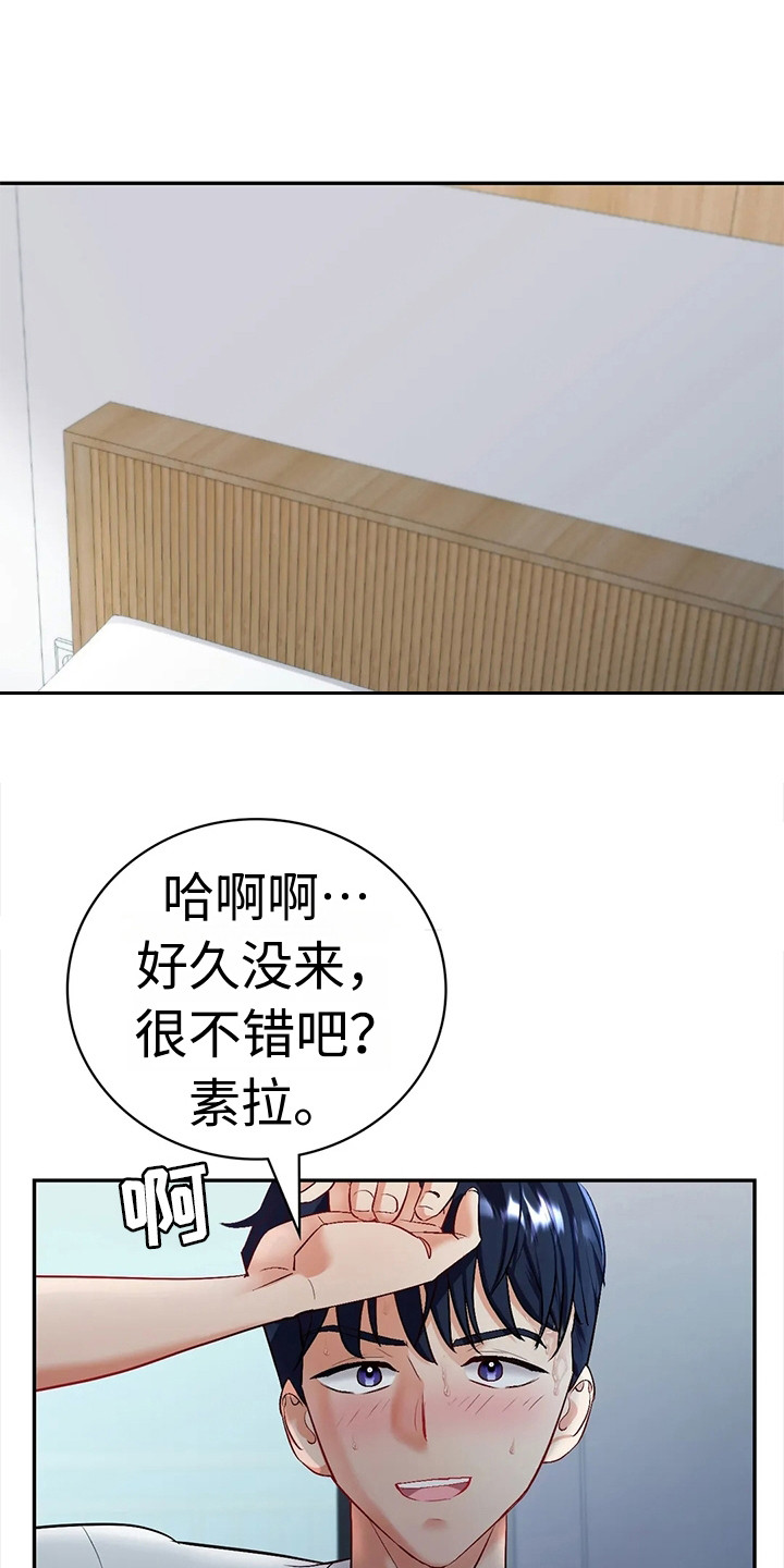 第6章：噩梦0