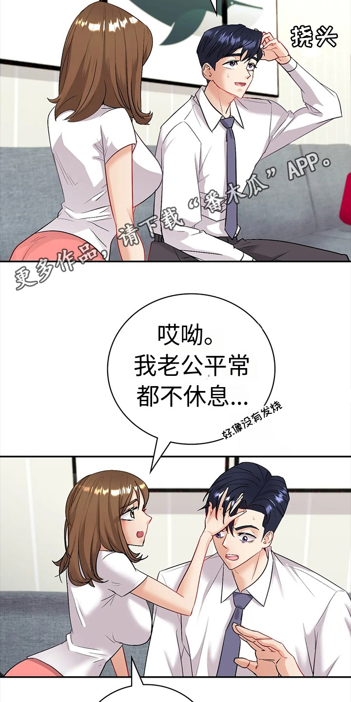 第8章：提议4