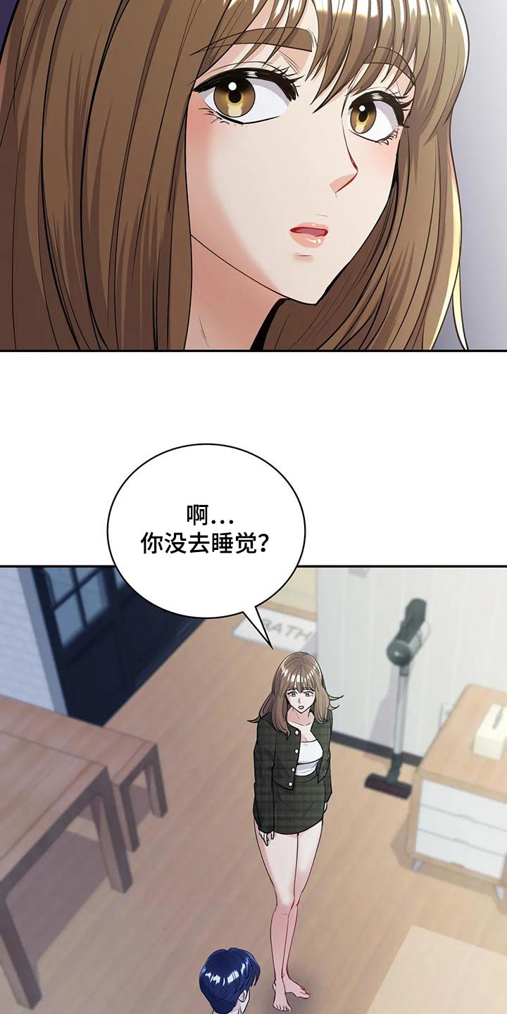 第28章：还没睡16