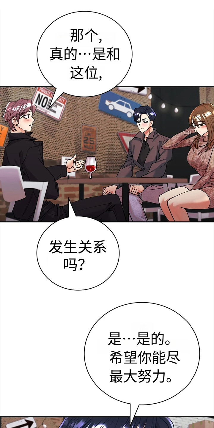 第11章：见面16