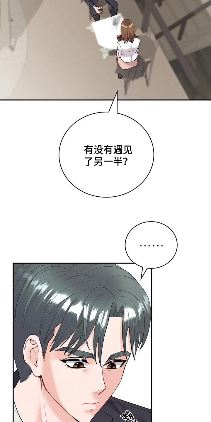 第21章：想起你17