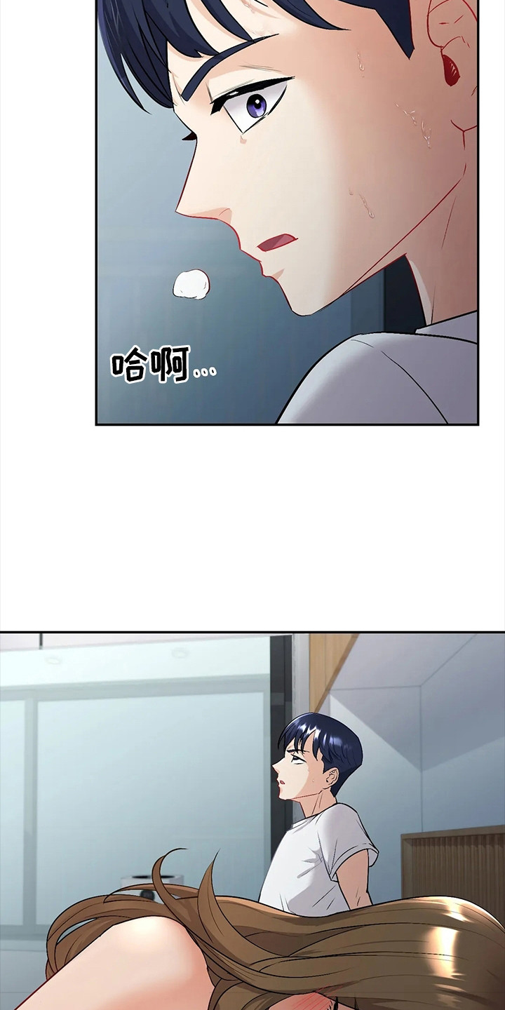 第6章：噩梦18