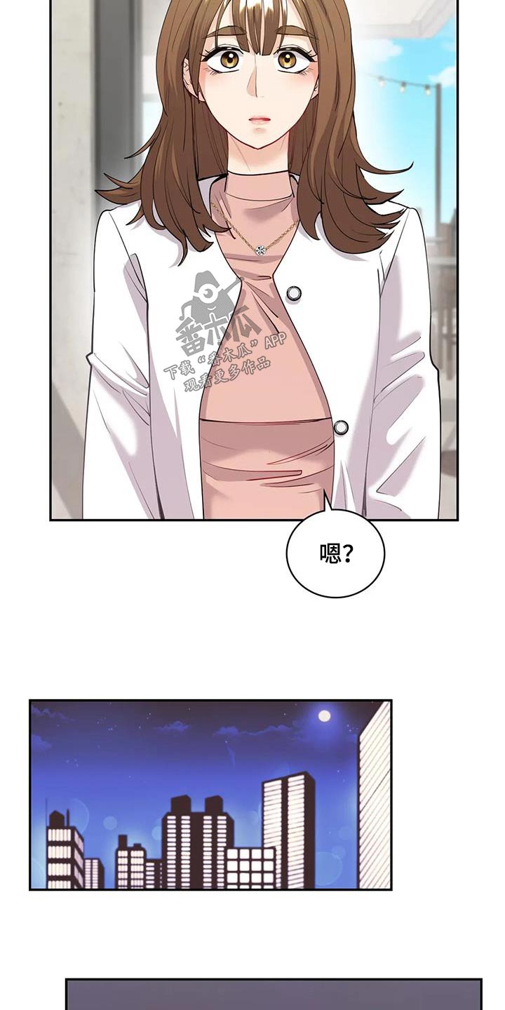 第21章：想起你19