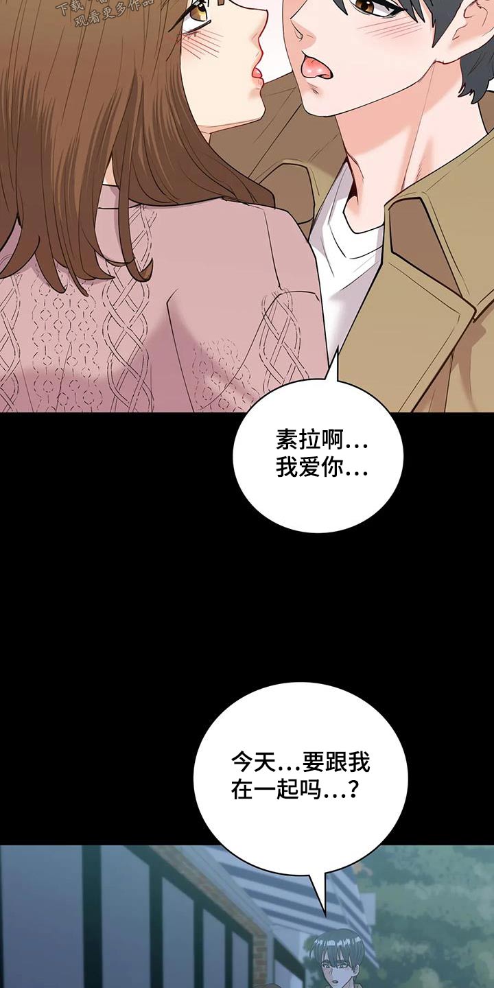 第20章：交往20