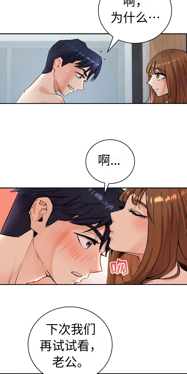 第3章：问题显现5