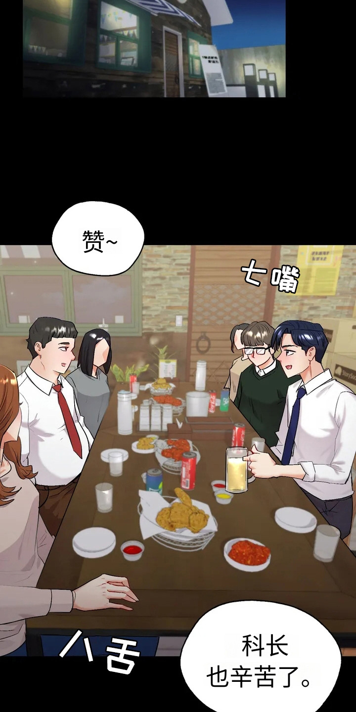 第3章：问题显现19