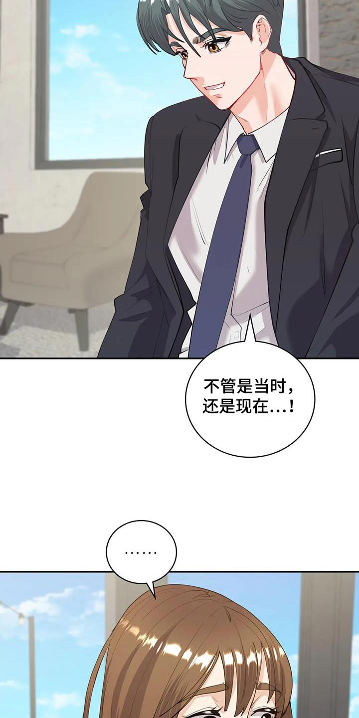 第19章：不知说什么23