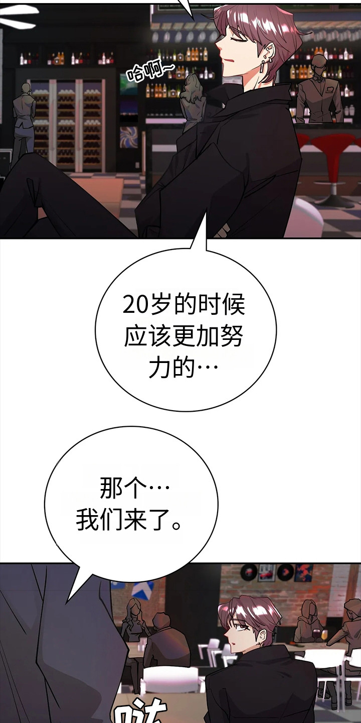 第11章：见面8