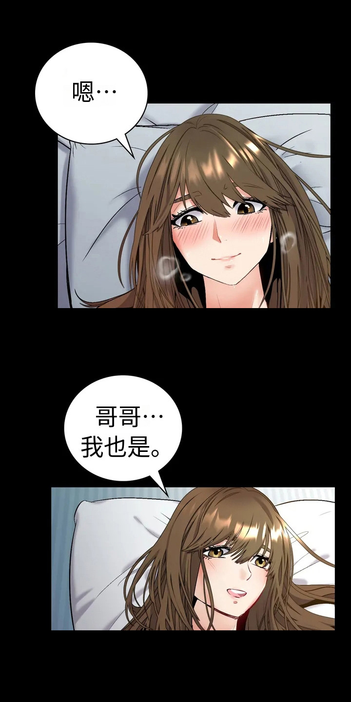 第3章：问题显现10