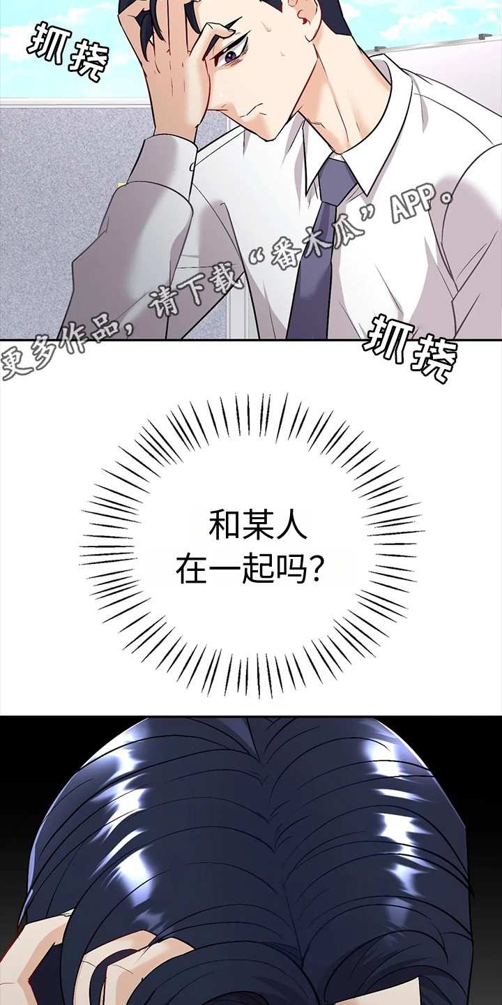 第7章：不放心4