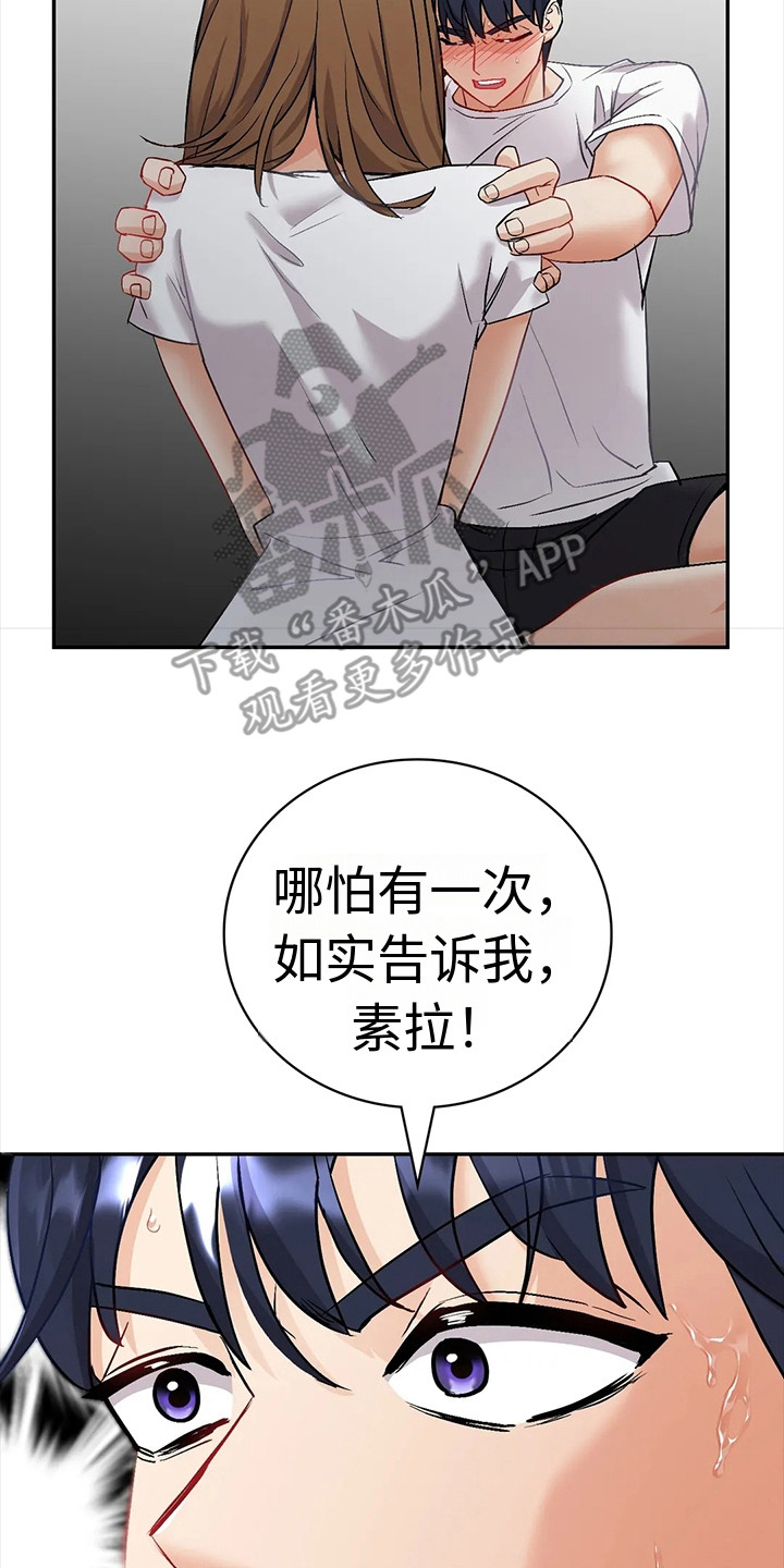 第9章：犹豫7