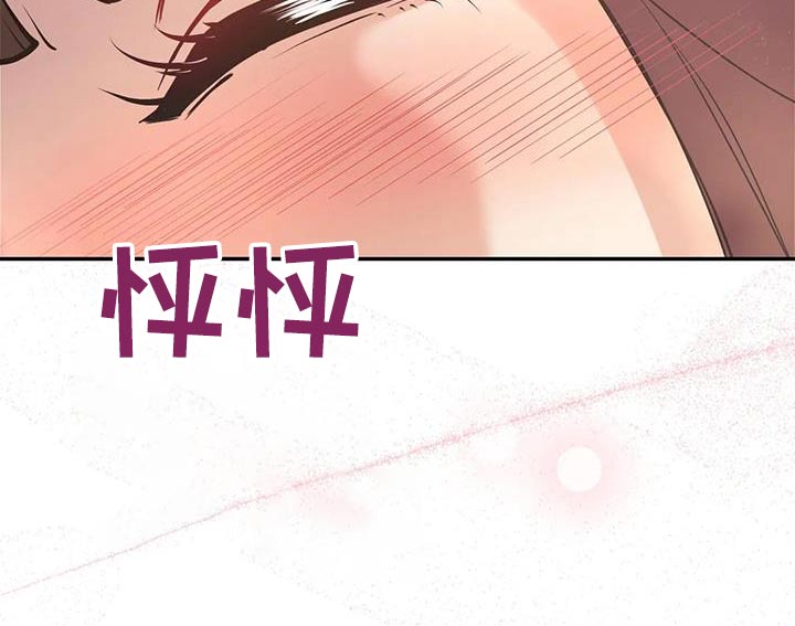 第21章：想起你31