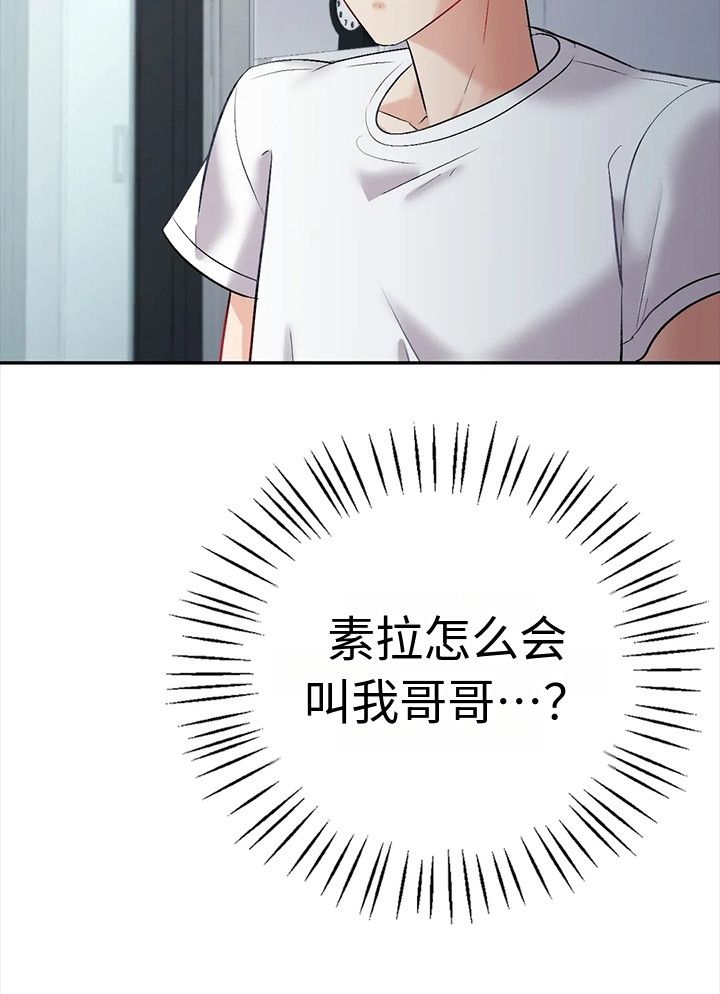 第6章：噩梦21