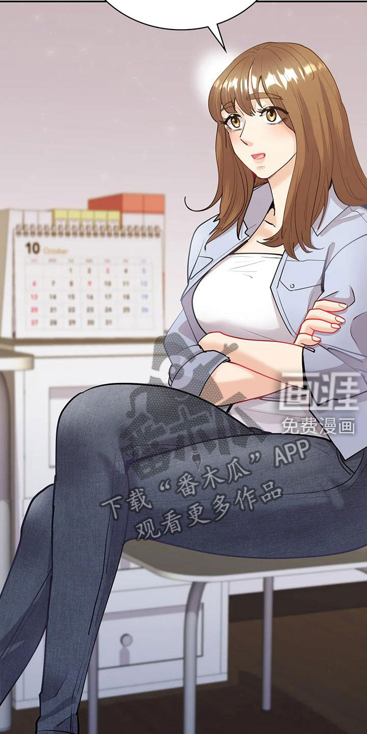 第25章：无法满足5
