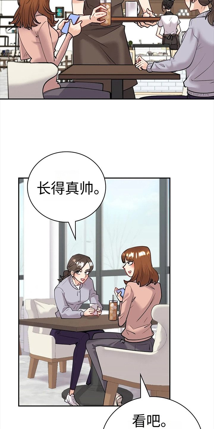 第10章：有话说9