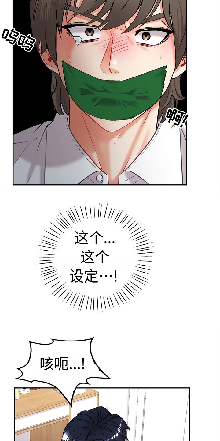 第8章：提议13