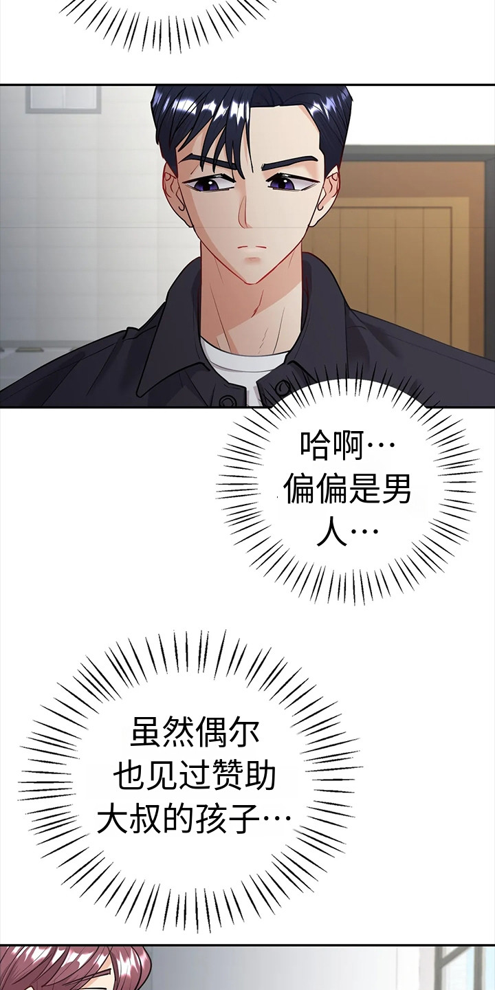 第10章：有话说15