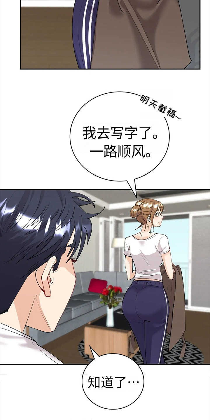 第15章：感觉到了6