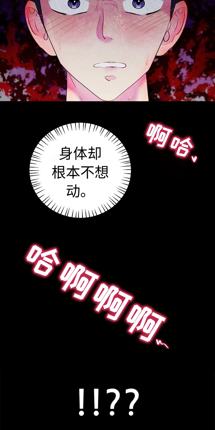 第6章：噩梦15