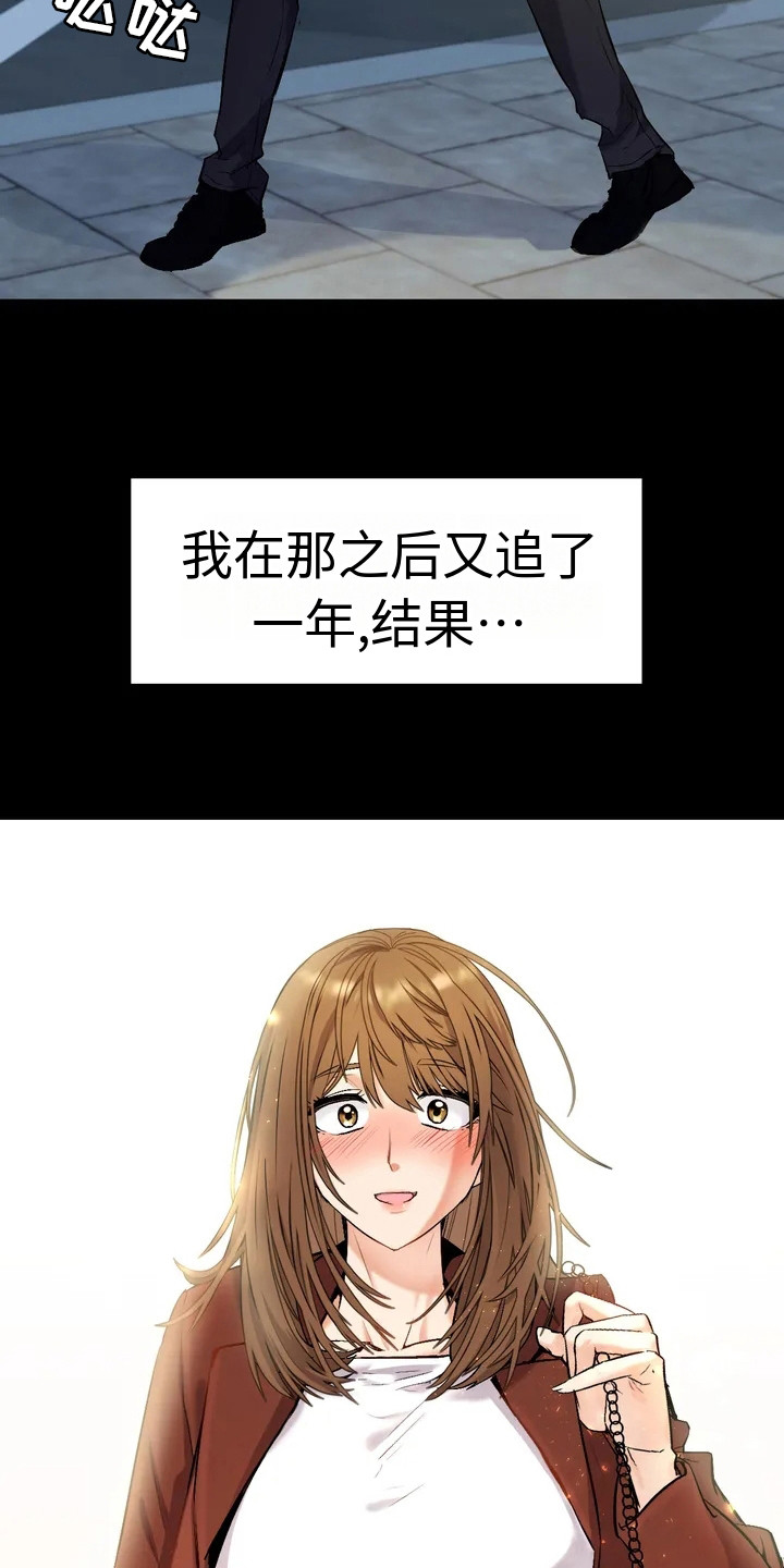 第2章：默默追随18