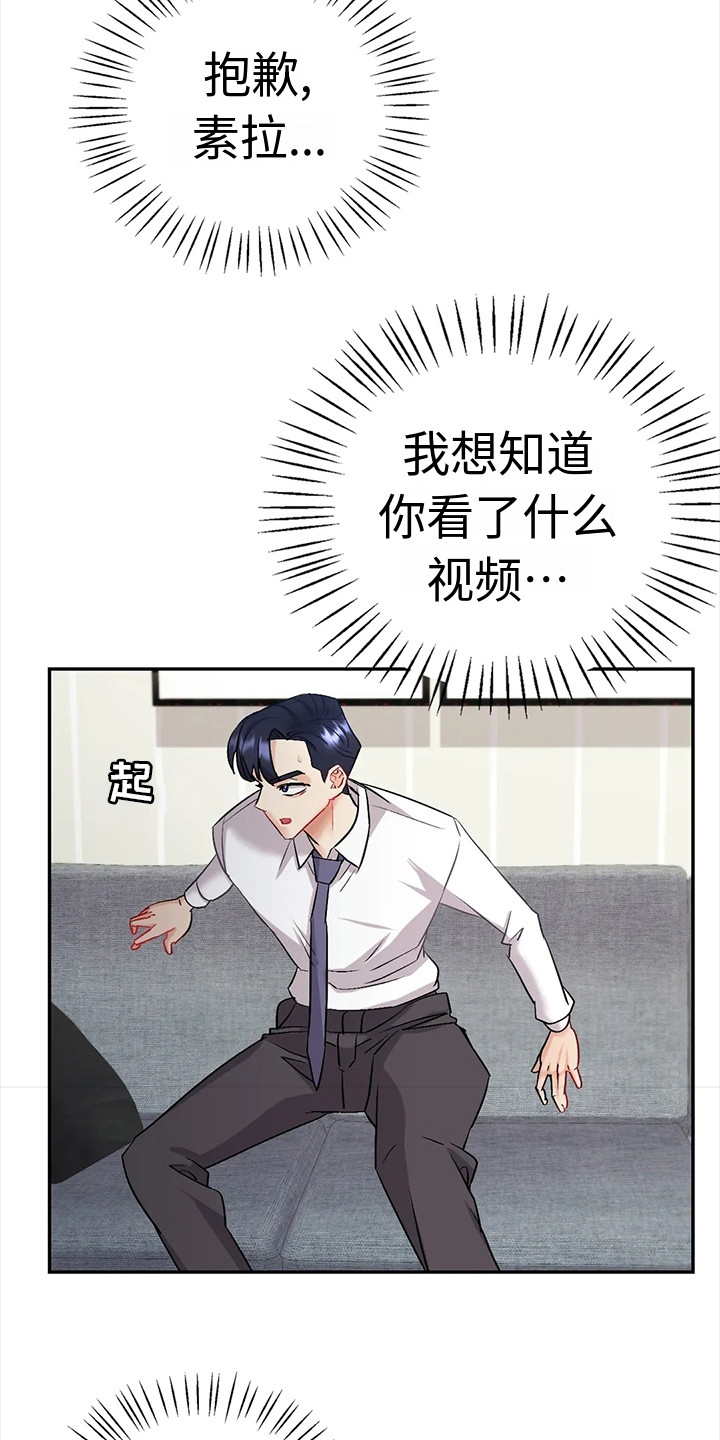 第8章：提议8