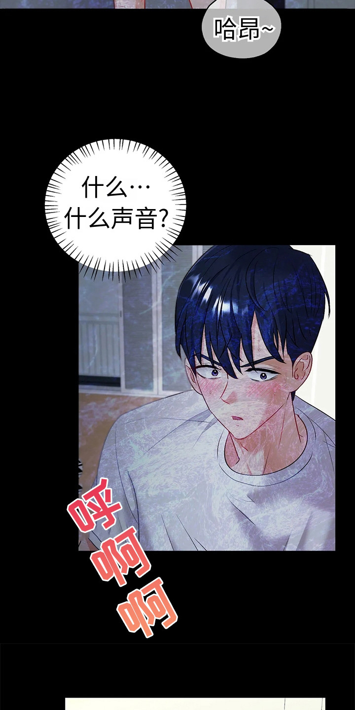 第6章：噩梦9