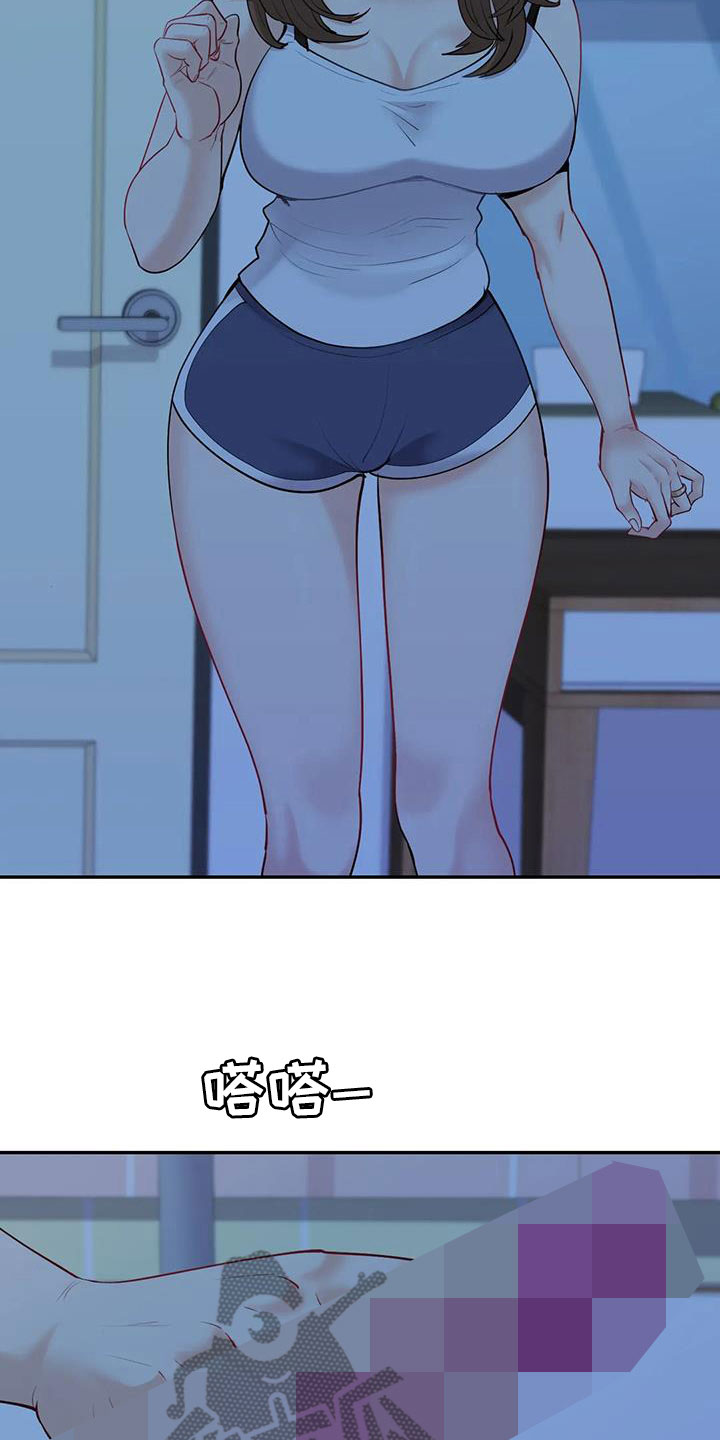 第25章：无法满足18