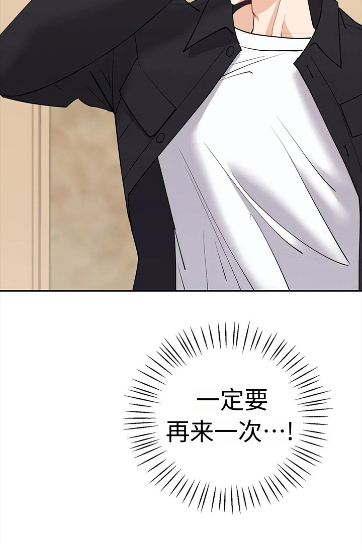第13章：豁出去了20