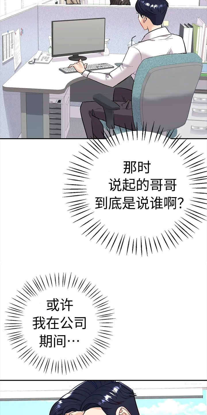 第7章：不放心3