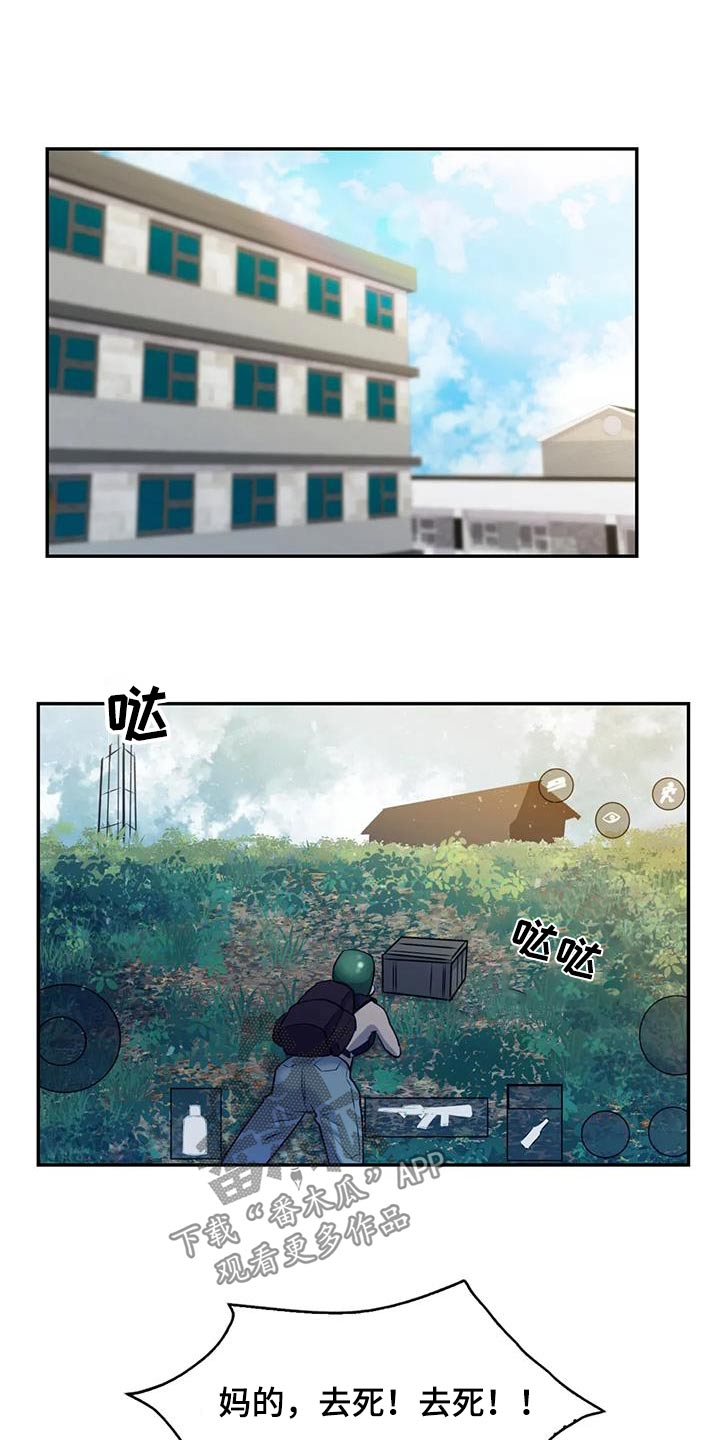 第29章：现在马上8