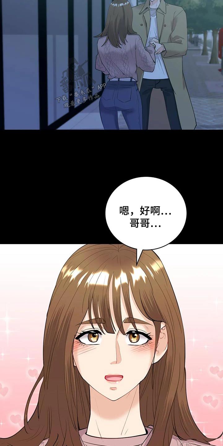 第20章：交往21