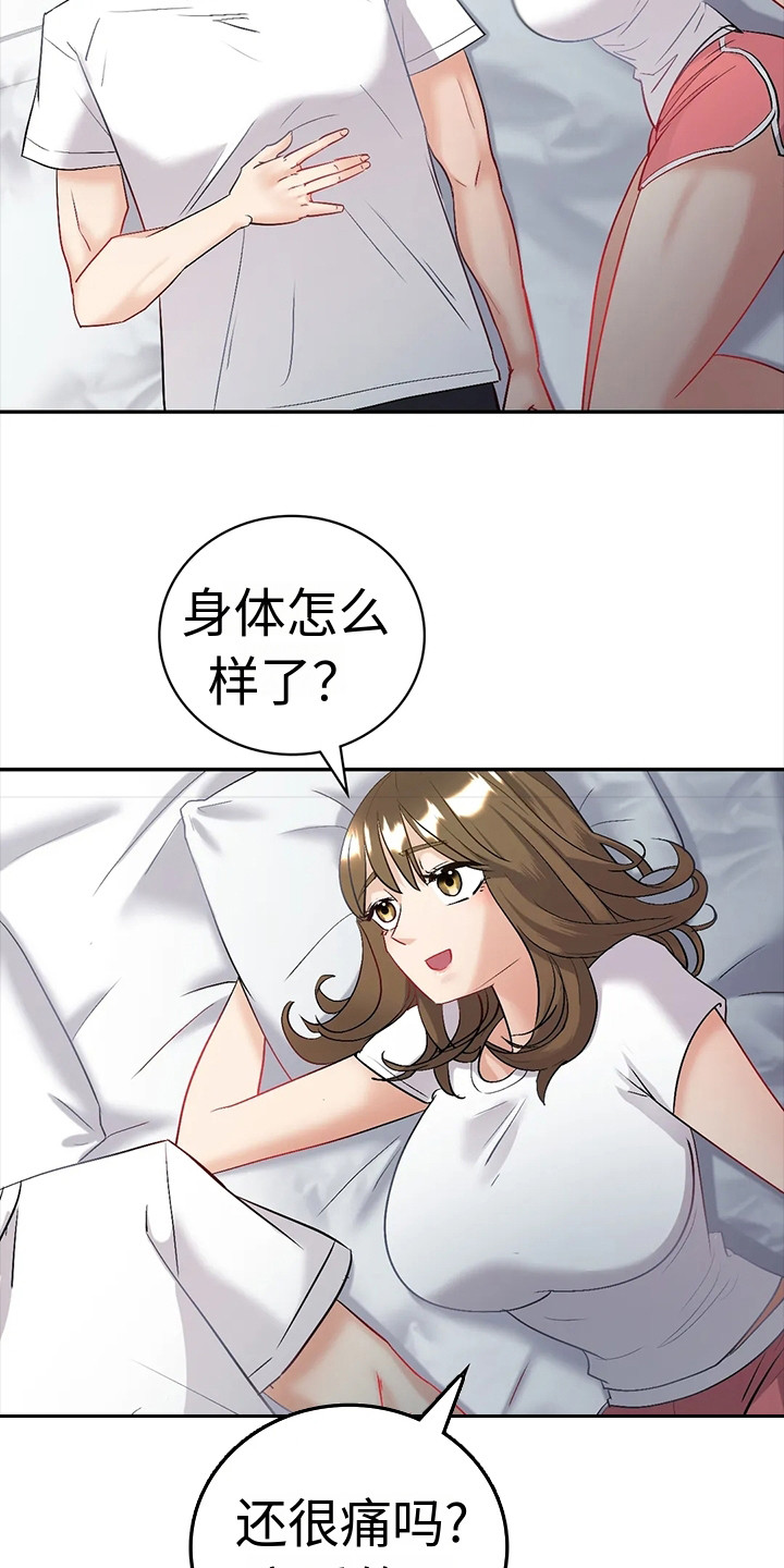 第8章：提议16