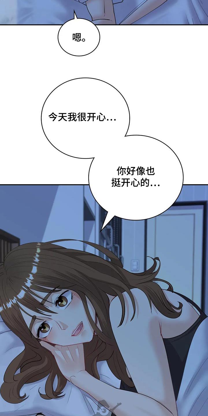 第17章：谢谢你11