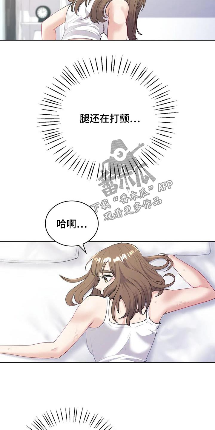 第29章：现在马上1