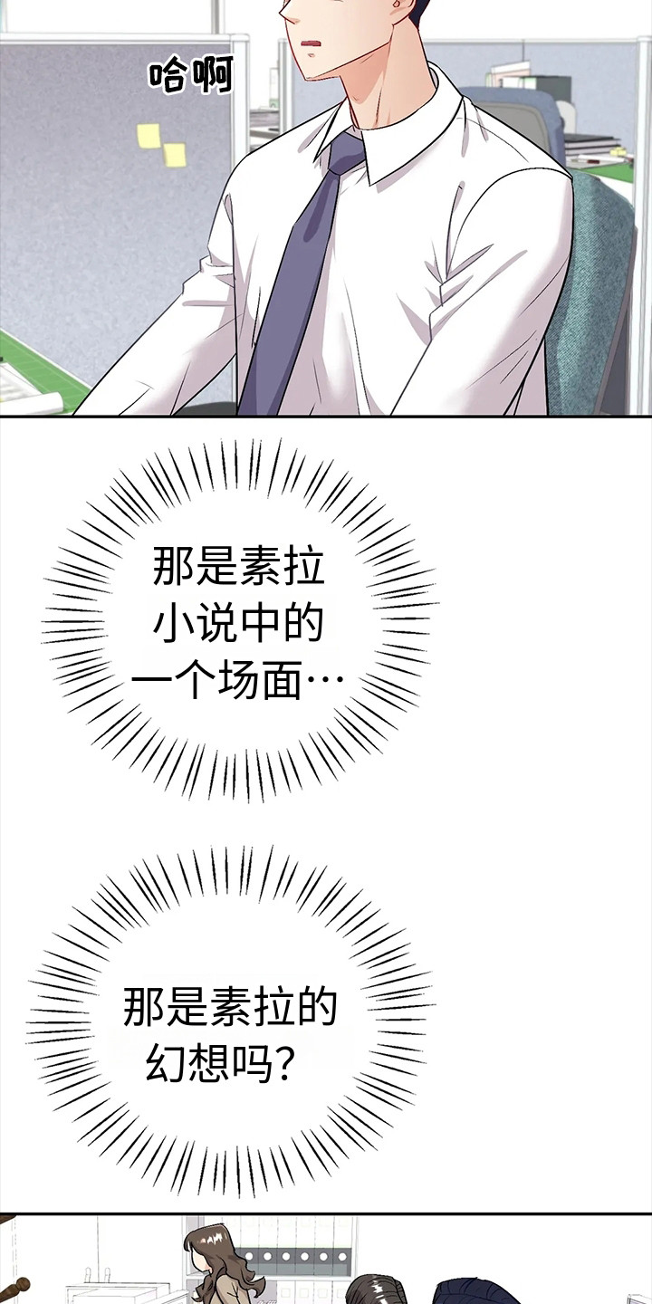 第7章：不放心2