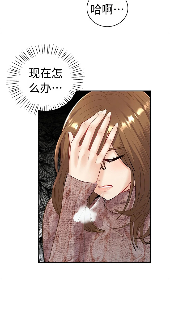 第12章：无法回头20