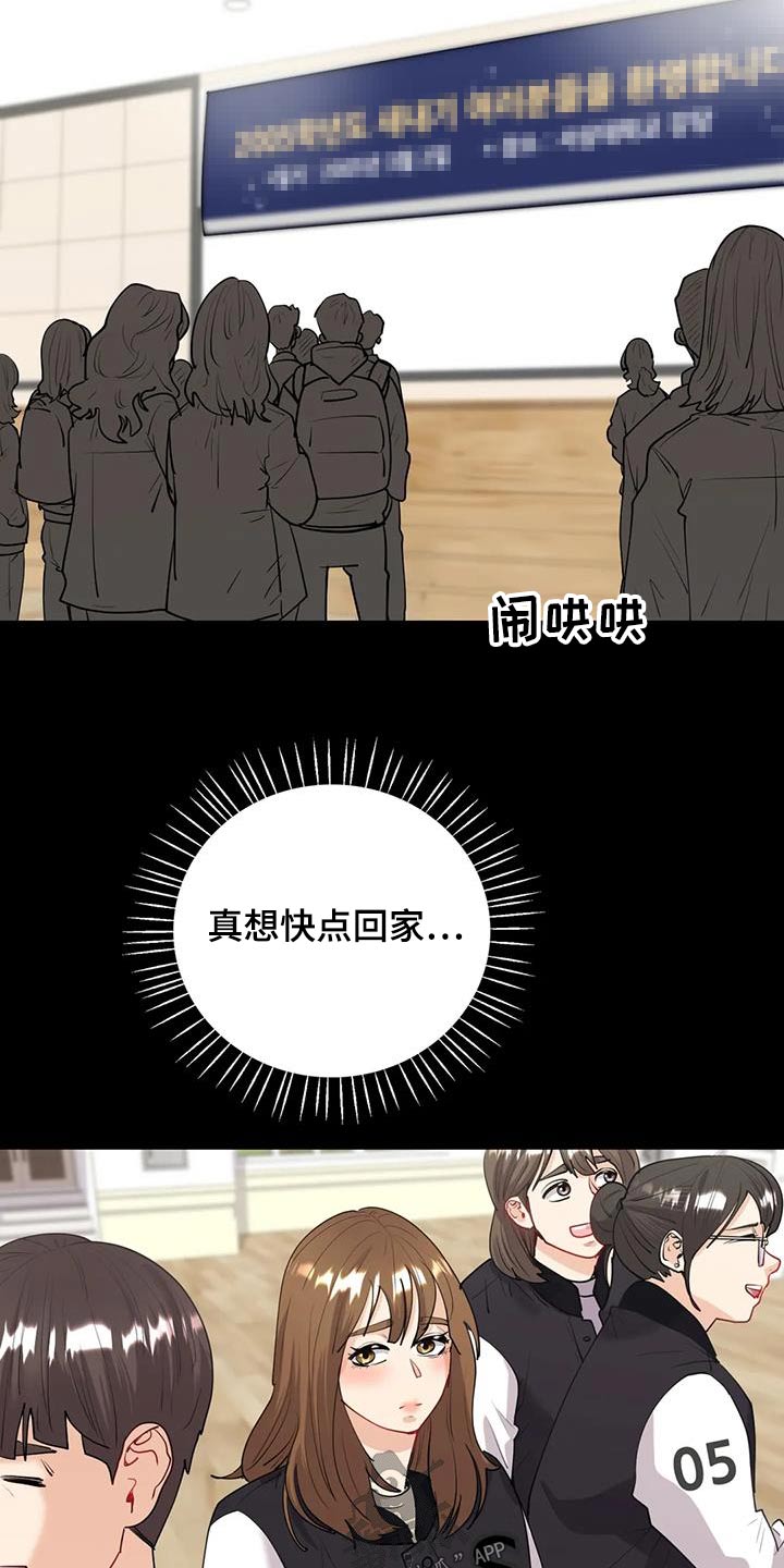 第20章：交往1
