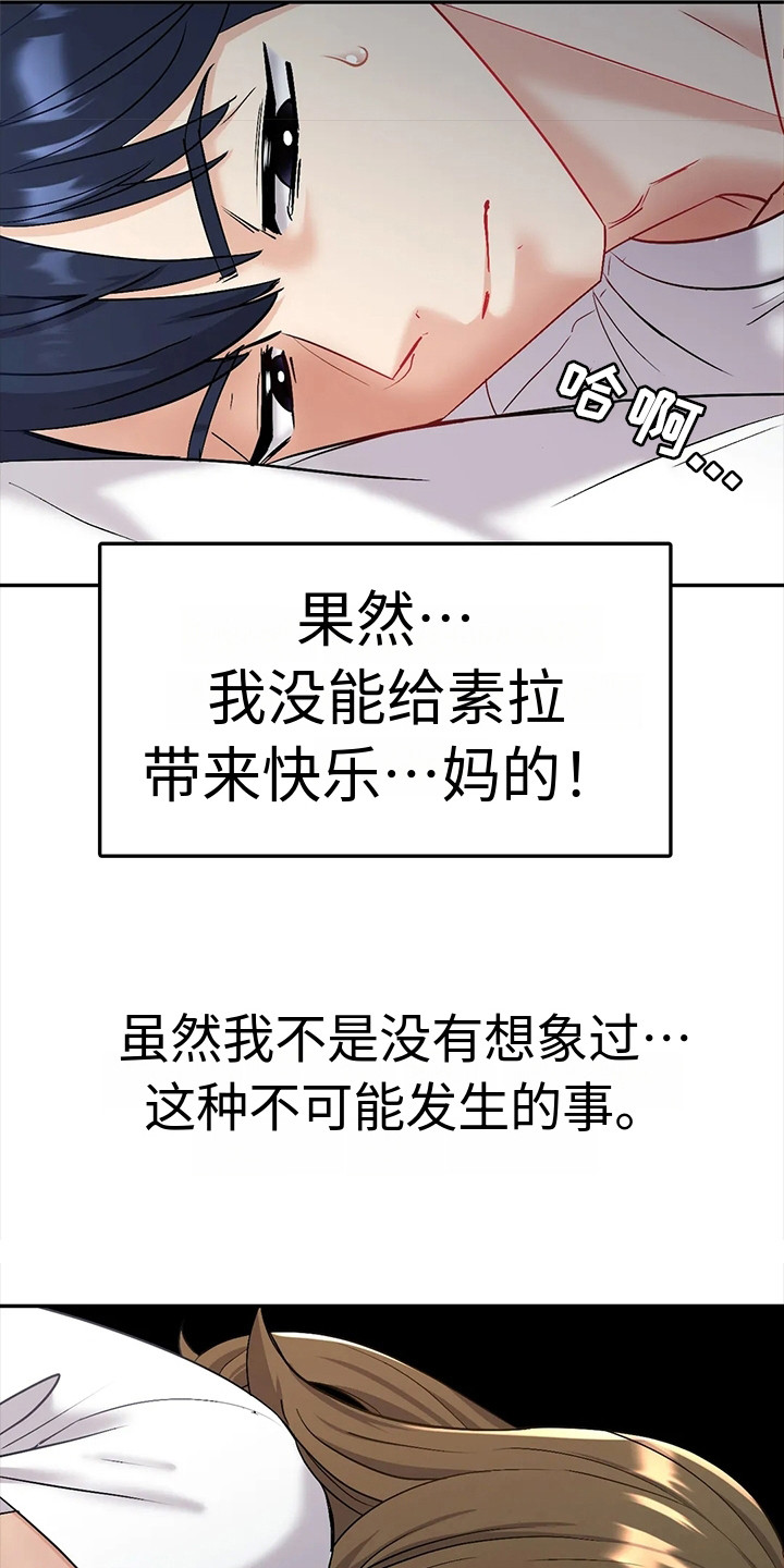 第9章：犹豫15