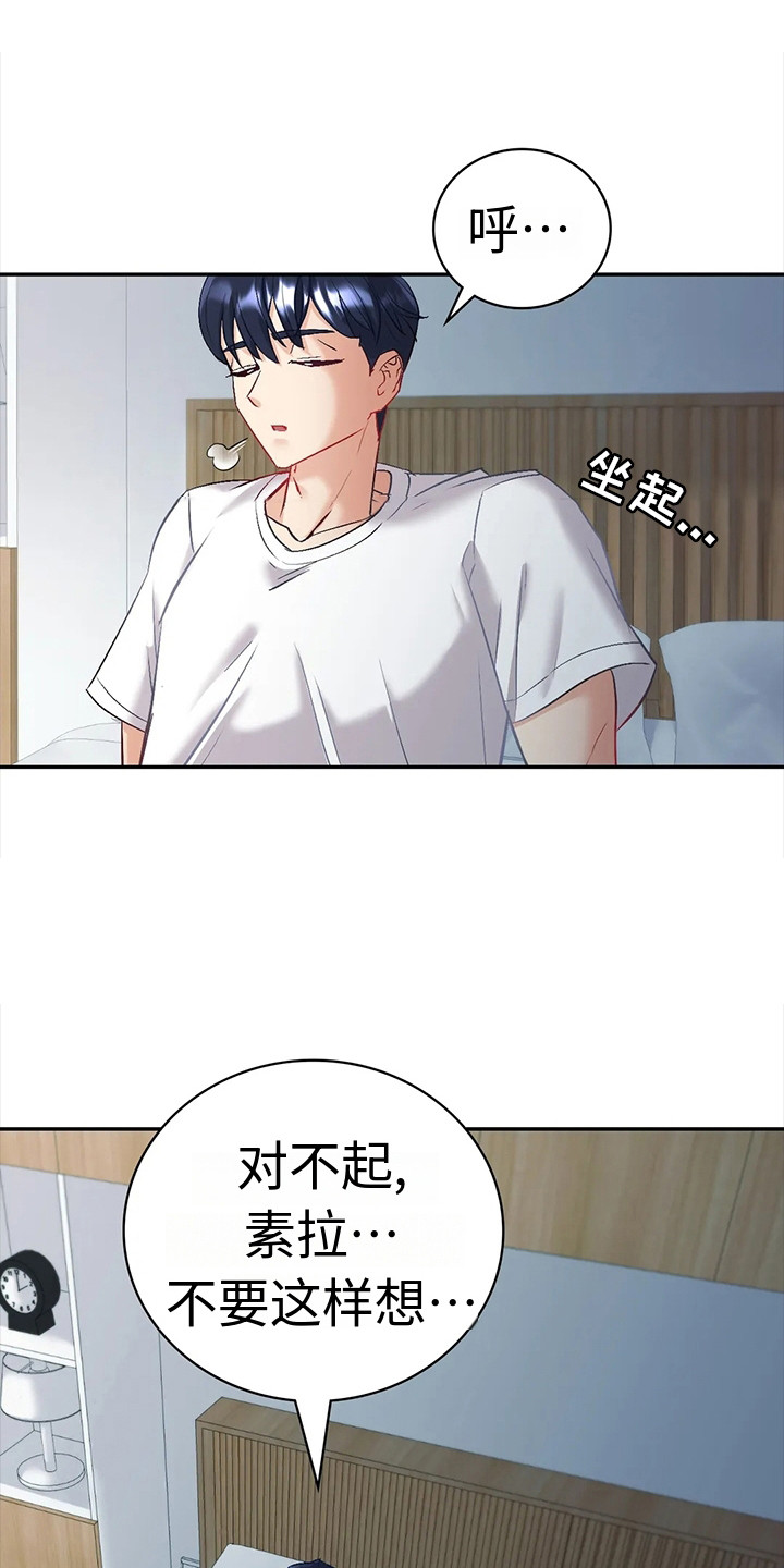 第9章：犹豫0