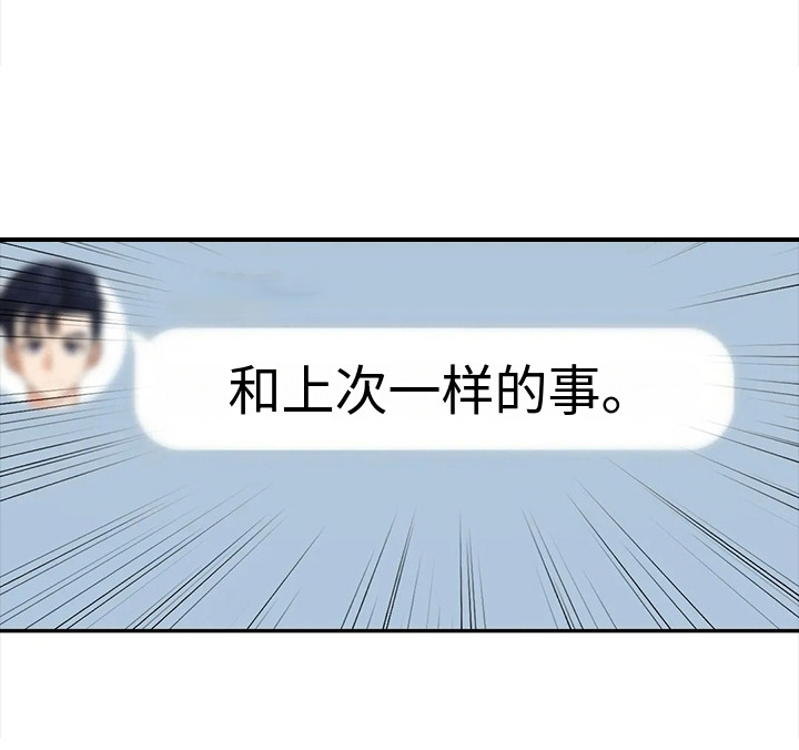 第15章：感觉到了28