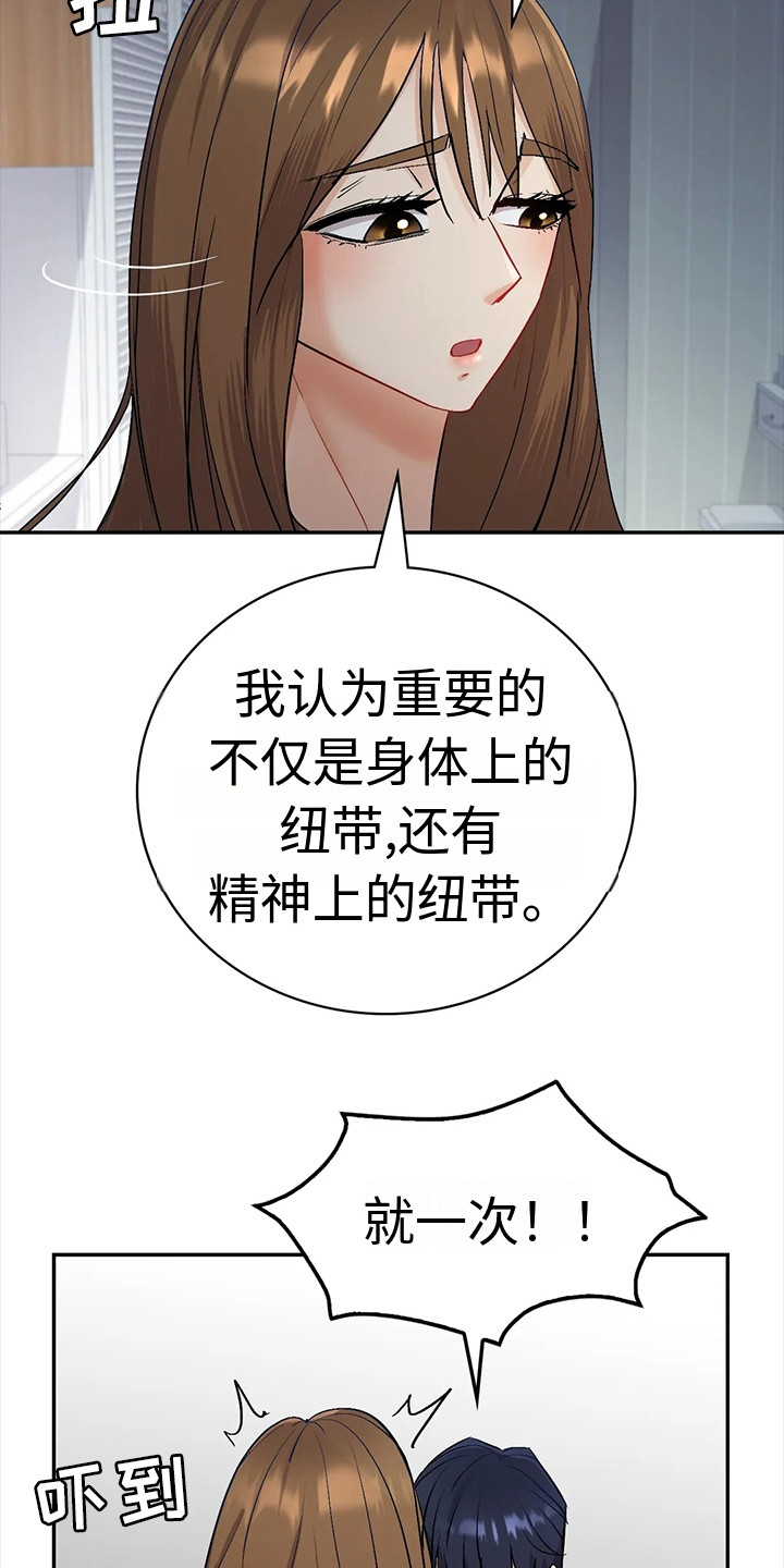 第9章：犹豫6