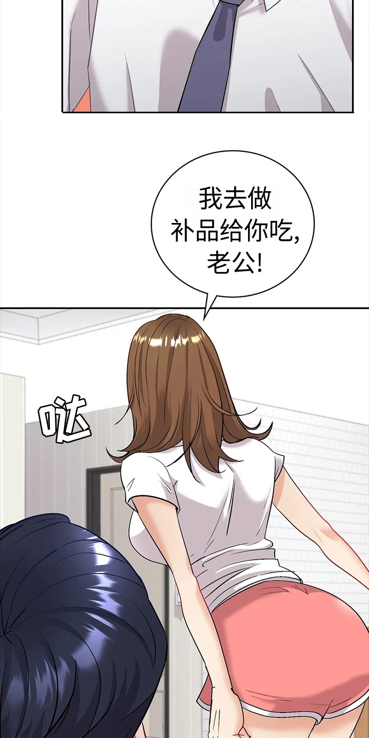 第8章：提议6