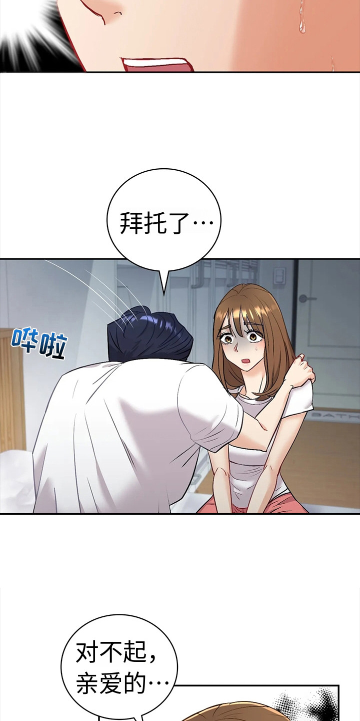 第9章：犹豫8