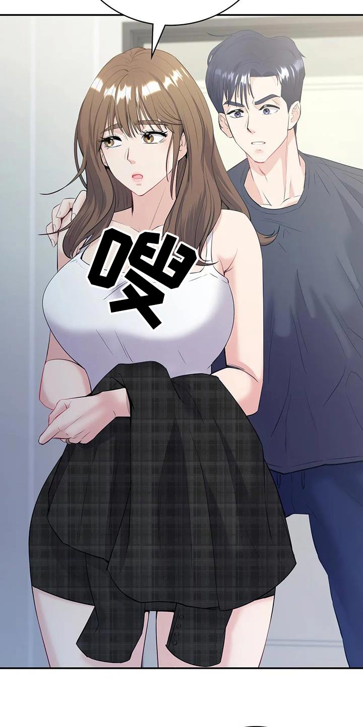 第28章：还没睡24