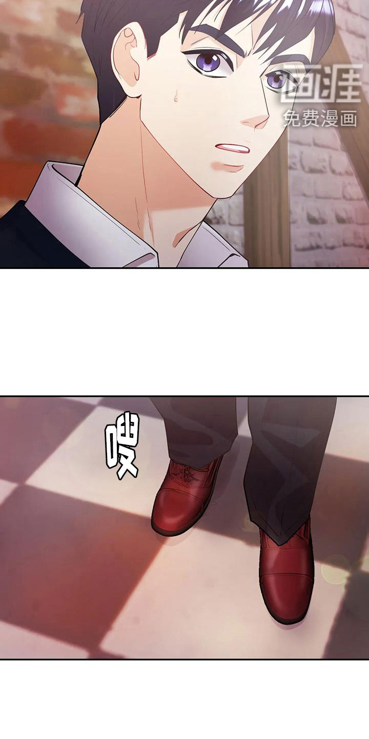 第26章：请多指教17