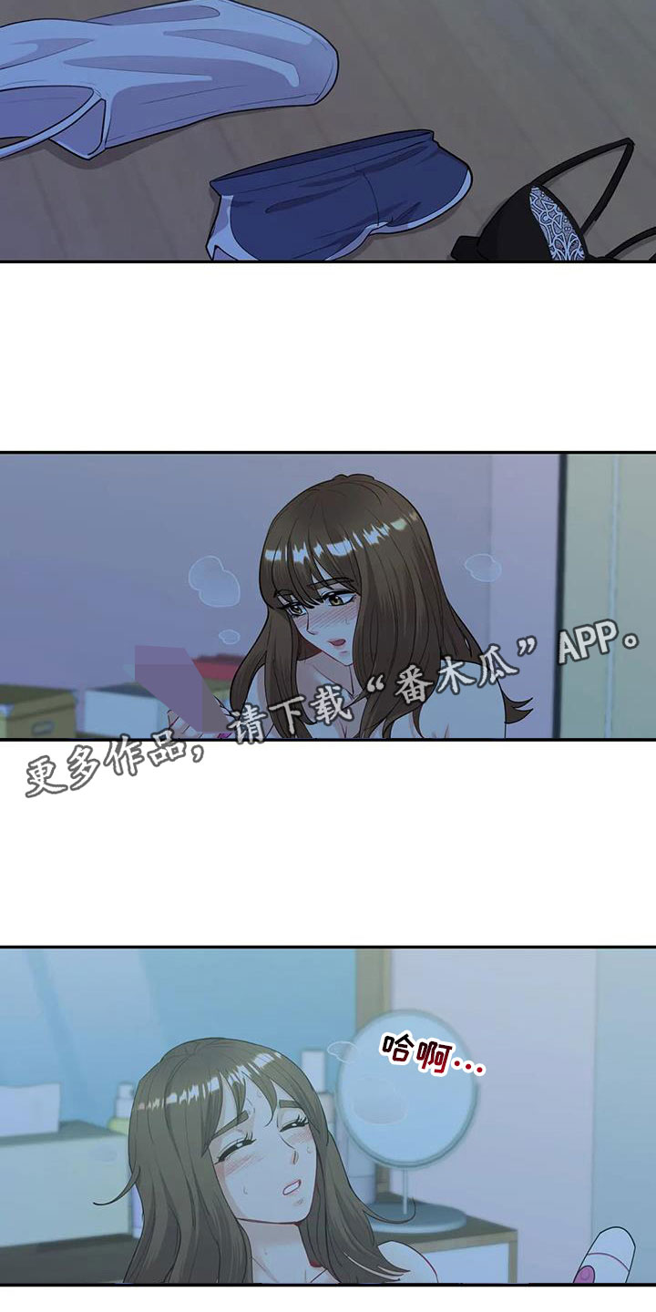 第25章：无法满足21